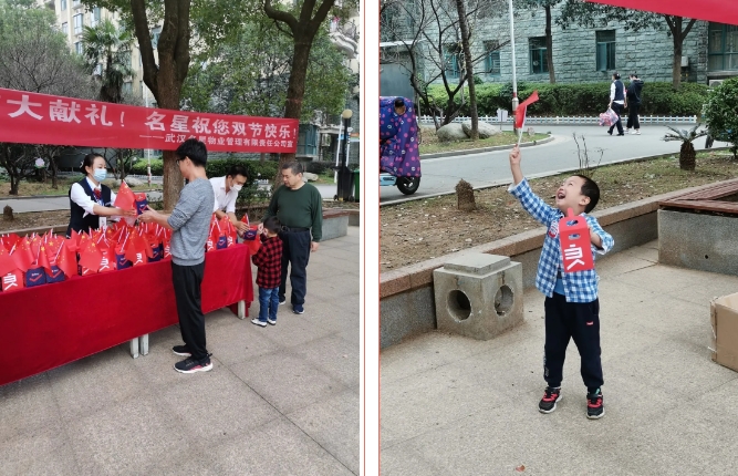中秋国庆喜相逢，名星佳节来献礼
